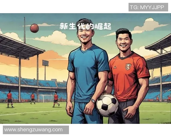 赵姓中场球星崛起 中国足球新生力量的闪耀与挑战