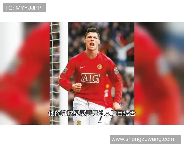 历史足球球星获得冠军的辉煌时刻与传奇成就回顾