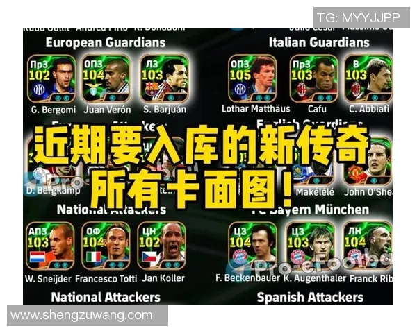 足球球星们的生日大盘点 揭秘他们的星辉诞生日期